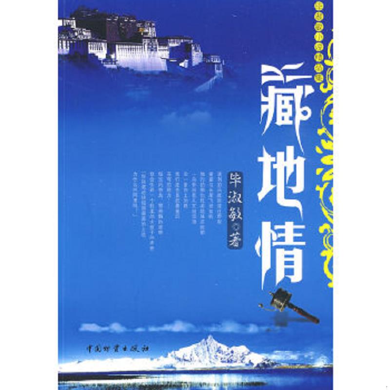 绝版书整体九成新售价高于定价