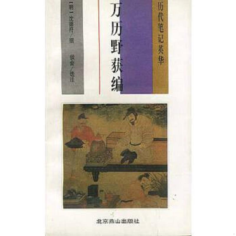 绝版书整体九成新售价高于定价