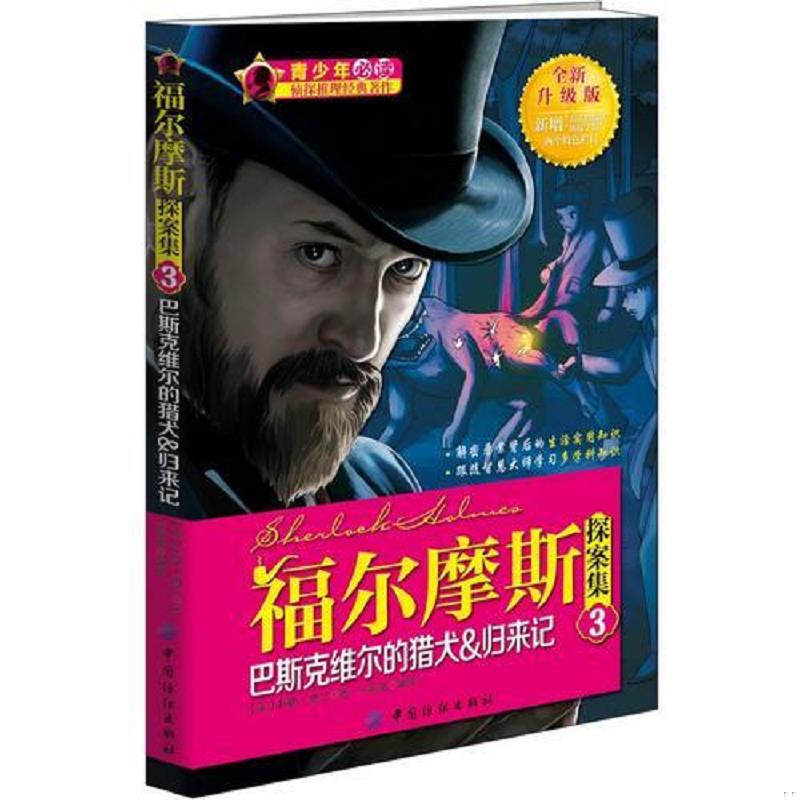 绝版书整体九成新售价高于定价