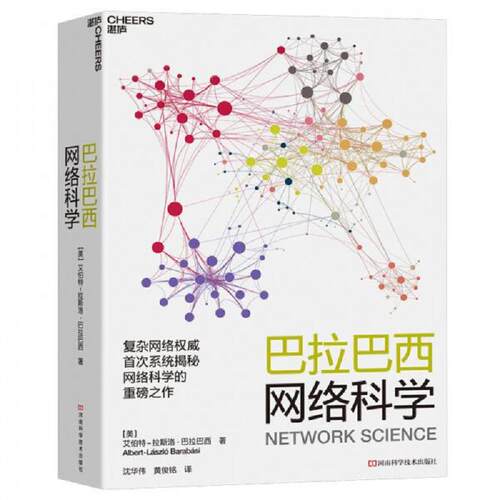 绝版书整体九成新售价高于定价