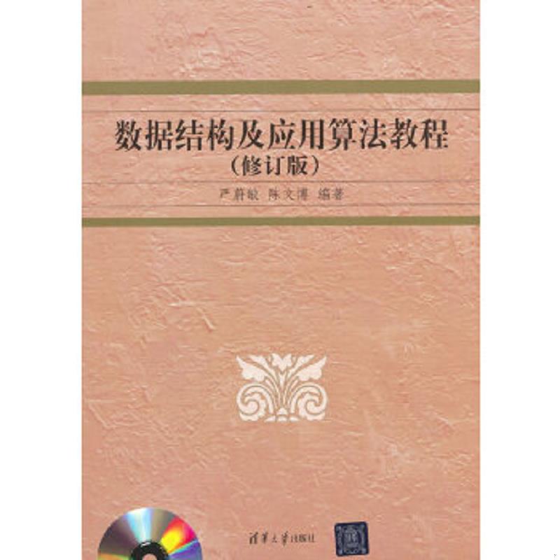 绝版书整体九成新售价高于定价
