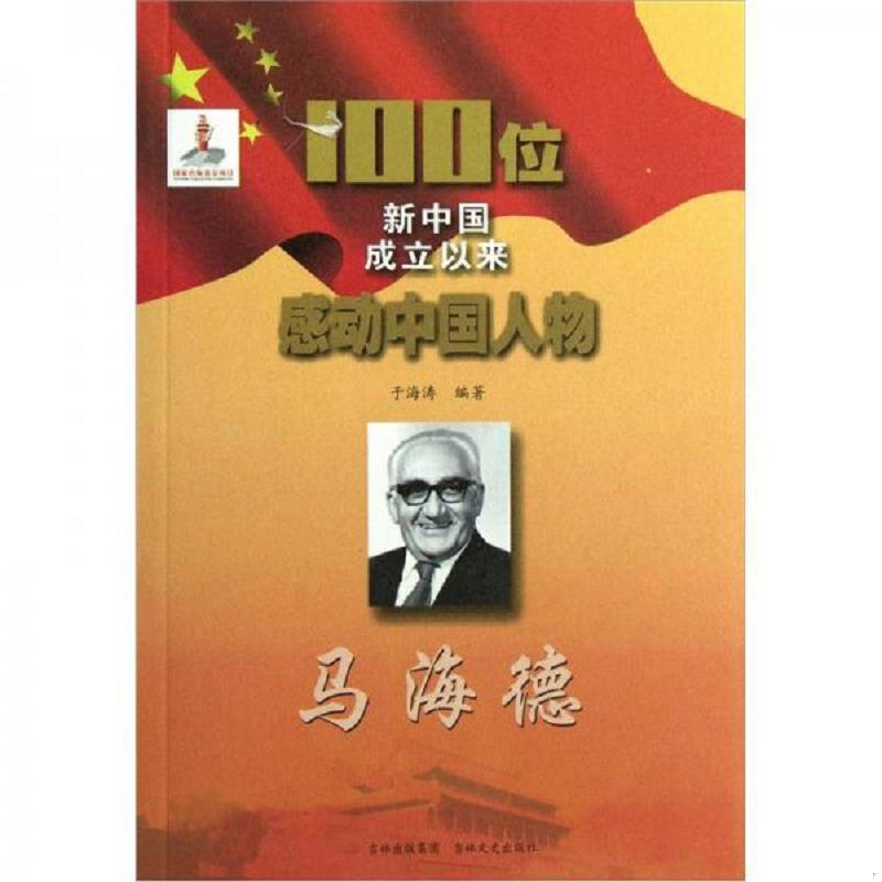 绝版书整体九成新售价高于定价
