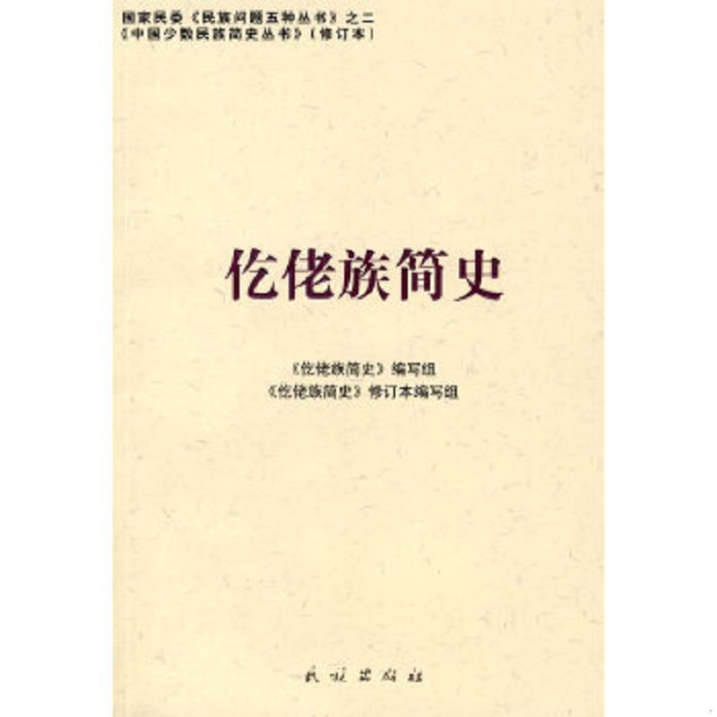 绝版书整体九成新售价高于定价