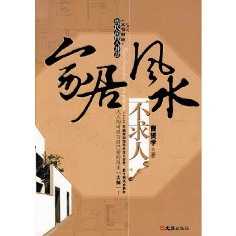 绝版书整体九成新售价高于定价