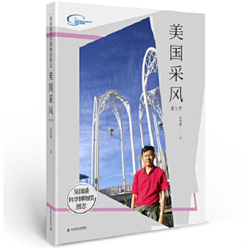 绝版书整体九成新售价高于定价