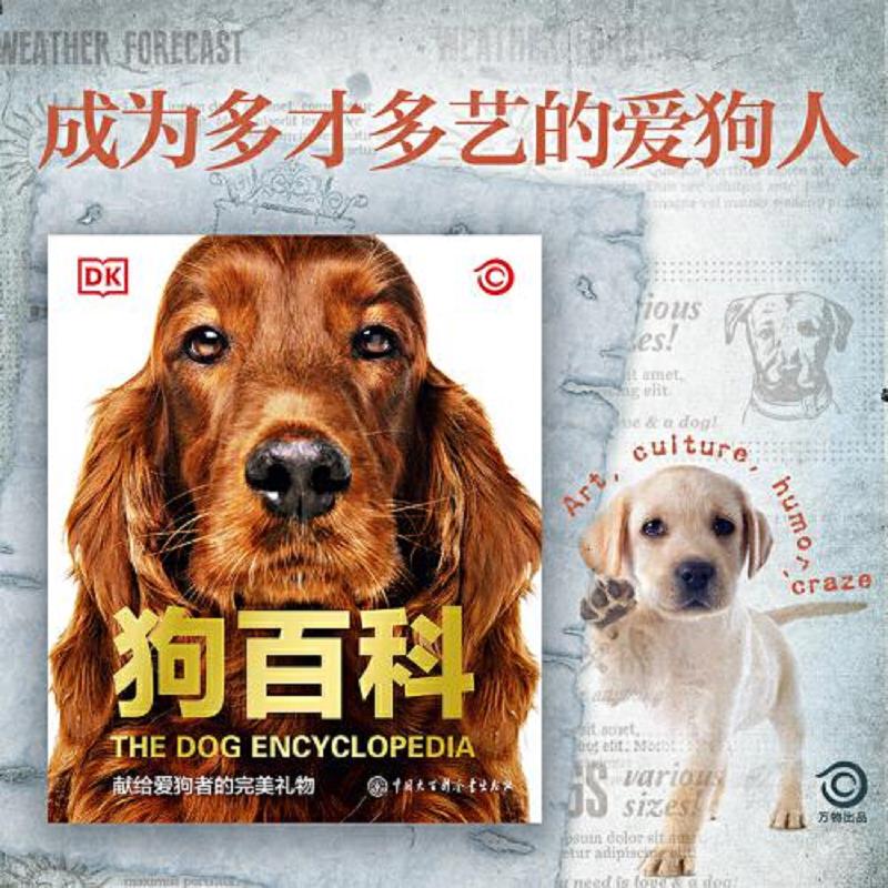 绝版书整体九成新售价高于定价