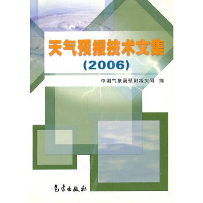 绝版书整体九成新售价高于定价