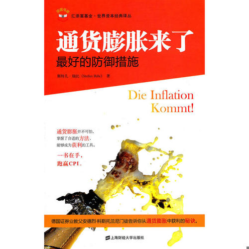 绝版书整体九成新售价高于定价