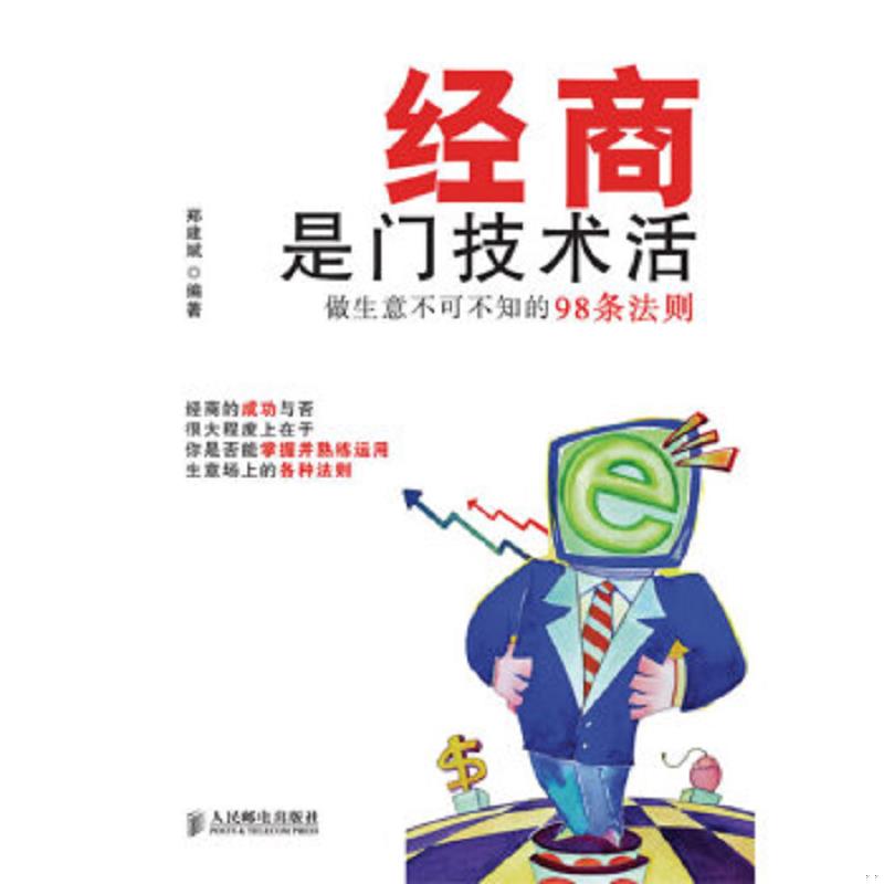 绝版书整体九成新售价高于定价