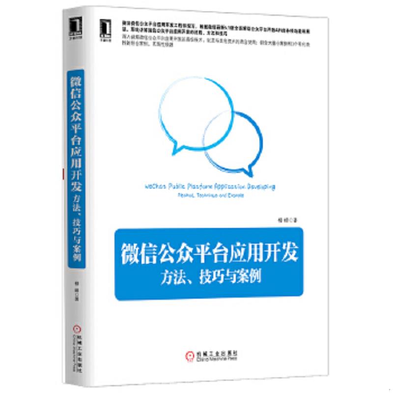 绝版书整体九成新售价高于定价