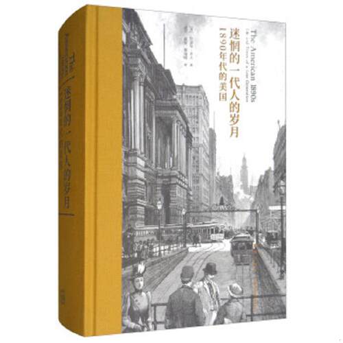 绝版书整体九成新售价高于定价