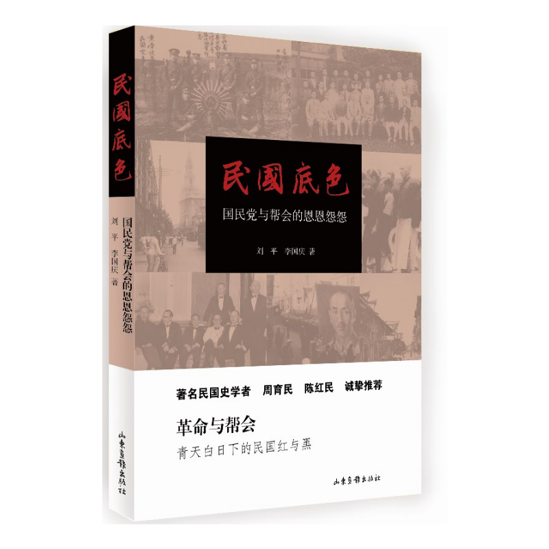 正版库存绝版书 整体九成新