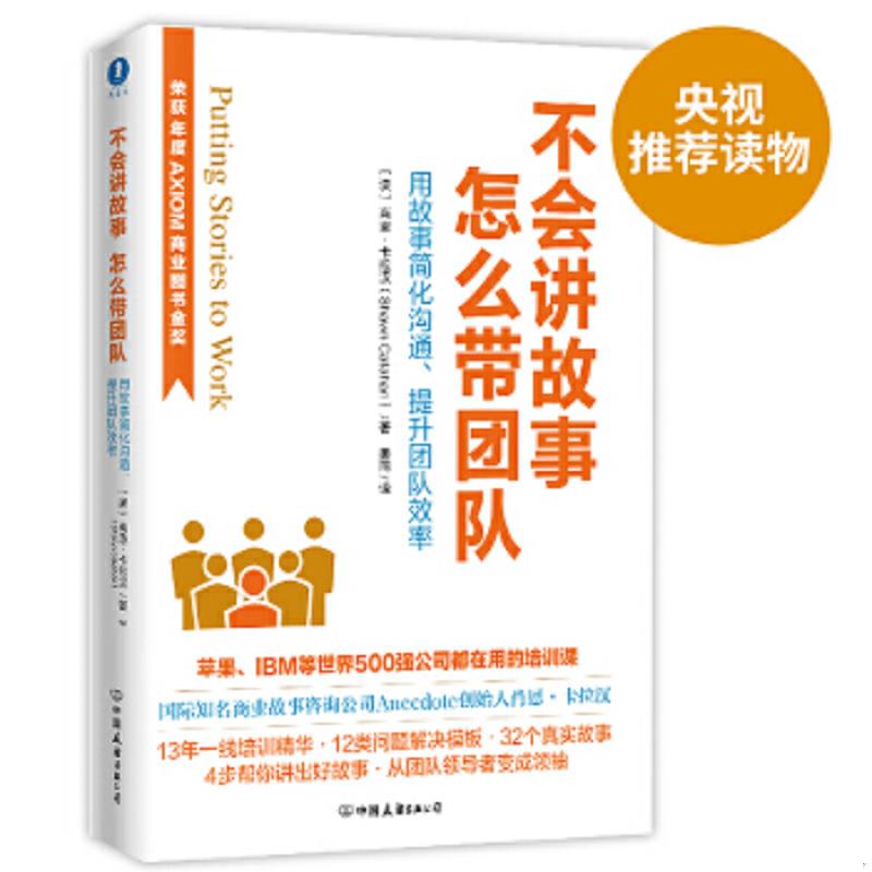 绝版书整体九成新售价高于定价