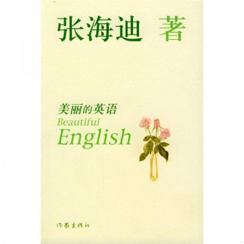 绝版书整体九成新售价高于定价