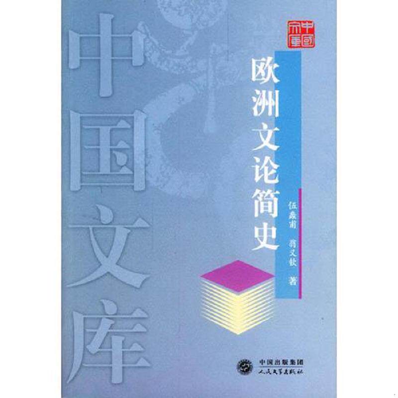 绝版书整体九成新售价高于定价