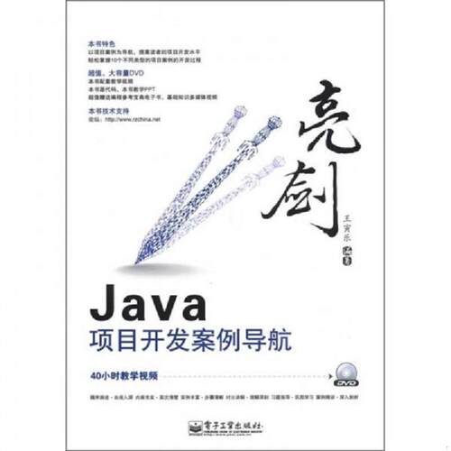 绝版书整体九成新售价高于定价