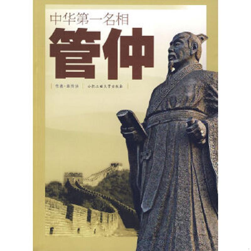 绝版书整体九成新售价高于定价