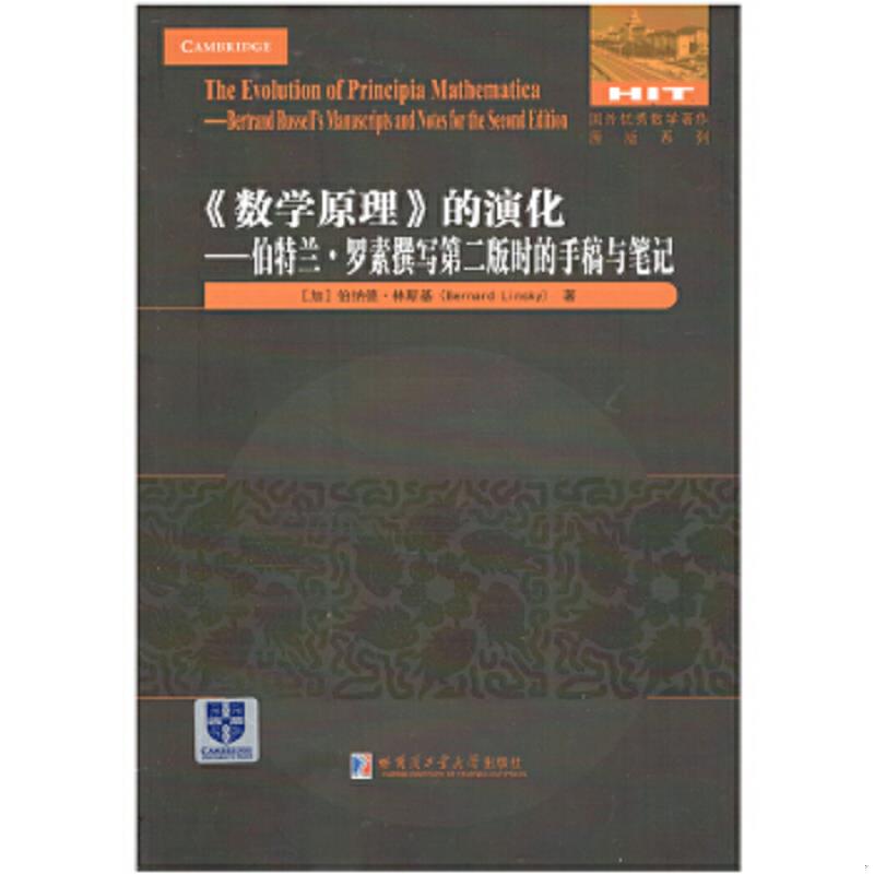 绝版书整体九成新售价高于定价