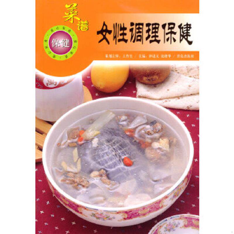 正版速发9787543630048 美味餐桌 家常主食 钟进义,张绪华主编 青岛出版社