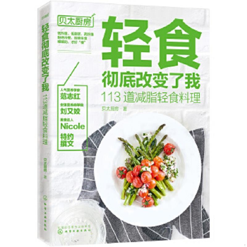 绝版书整体九成新售价高于定价