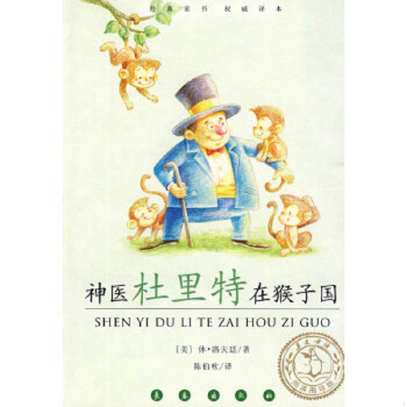 绝版书整体九成新售价高于定价