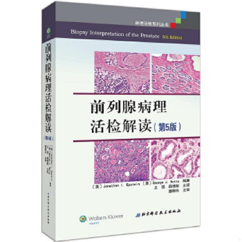 绝版书整体九成新售价高于定价