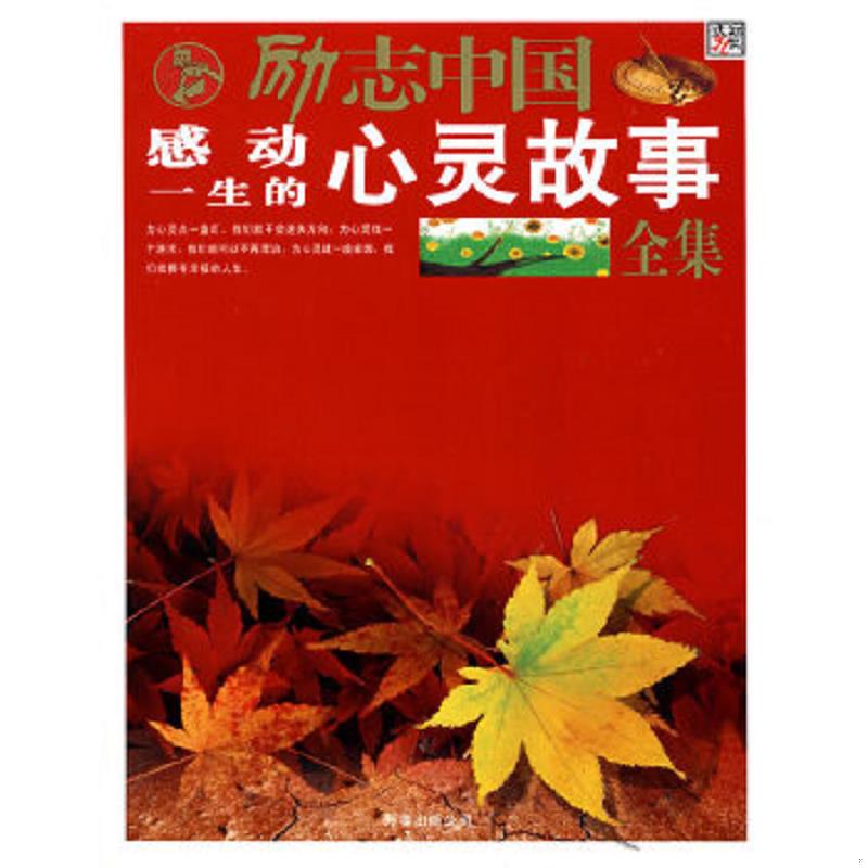 绝版书整体九成新售价高于定价