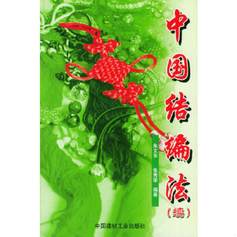 绝版书整体九成新售价高于定价