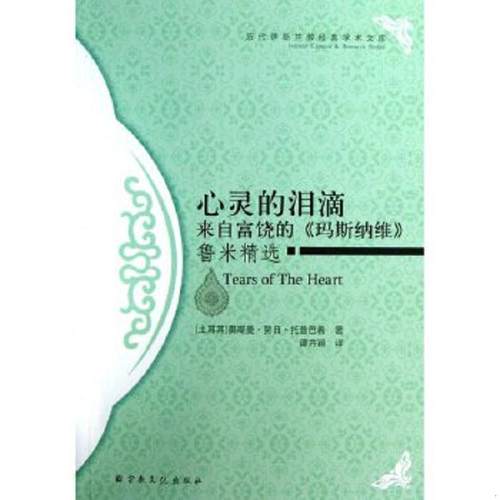 绝版书整体九成新售价高于定价