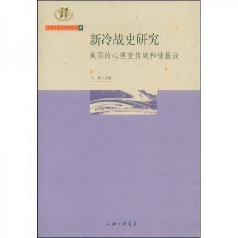绝版书整体九成新售价高于定价