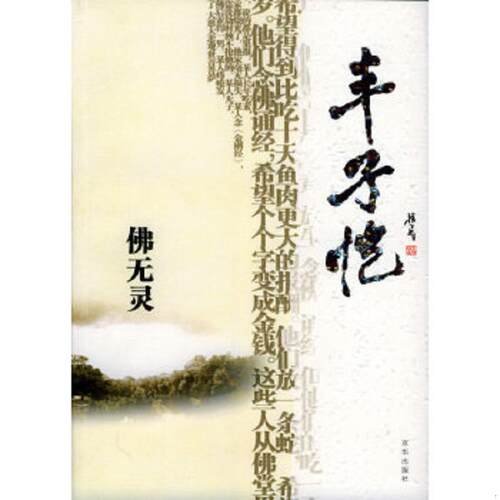 绝版书整体九成新售价高于定价