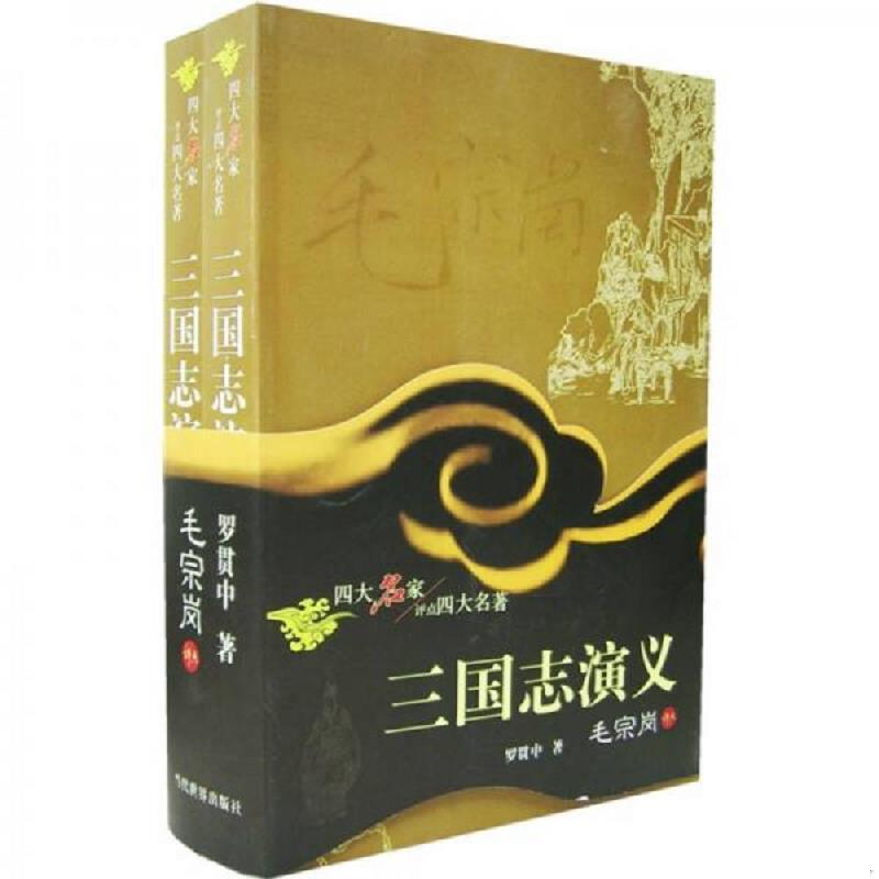 绝版书整体九成新售价高于定价