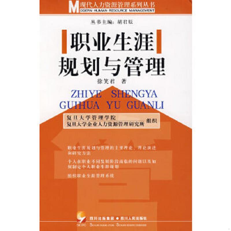 绝版书整体九成新售价高于定价