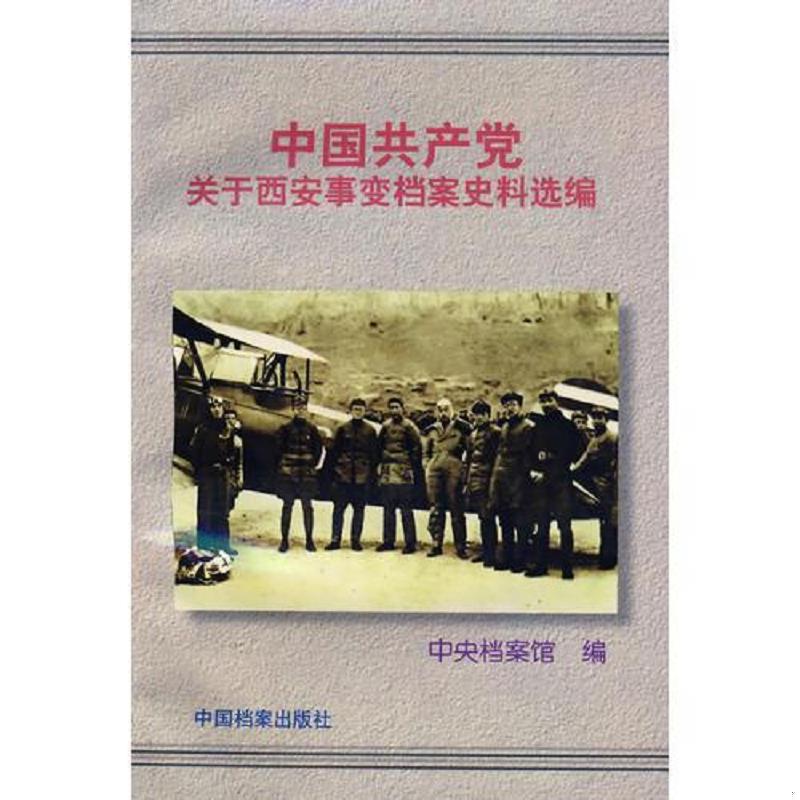 绝版书整体九成新售价高于定价