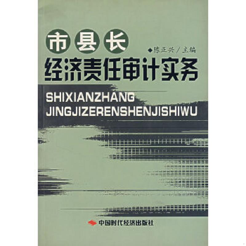 绝版书整体九成新售价高于定价