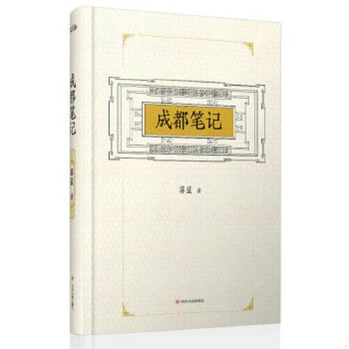 绝版书整体九成新售价高于定价