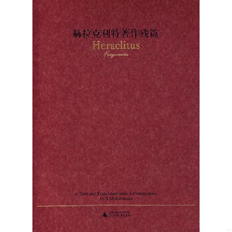 绝版书整体九成新售价高于定价