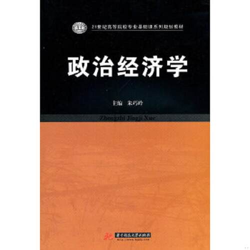 绝版书整体九成新售价高于定价
