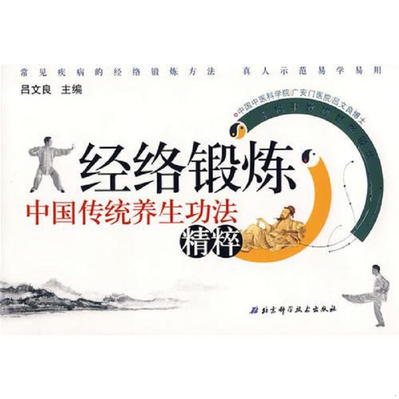 绝版书整体九成新售价高于定价