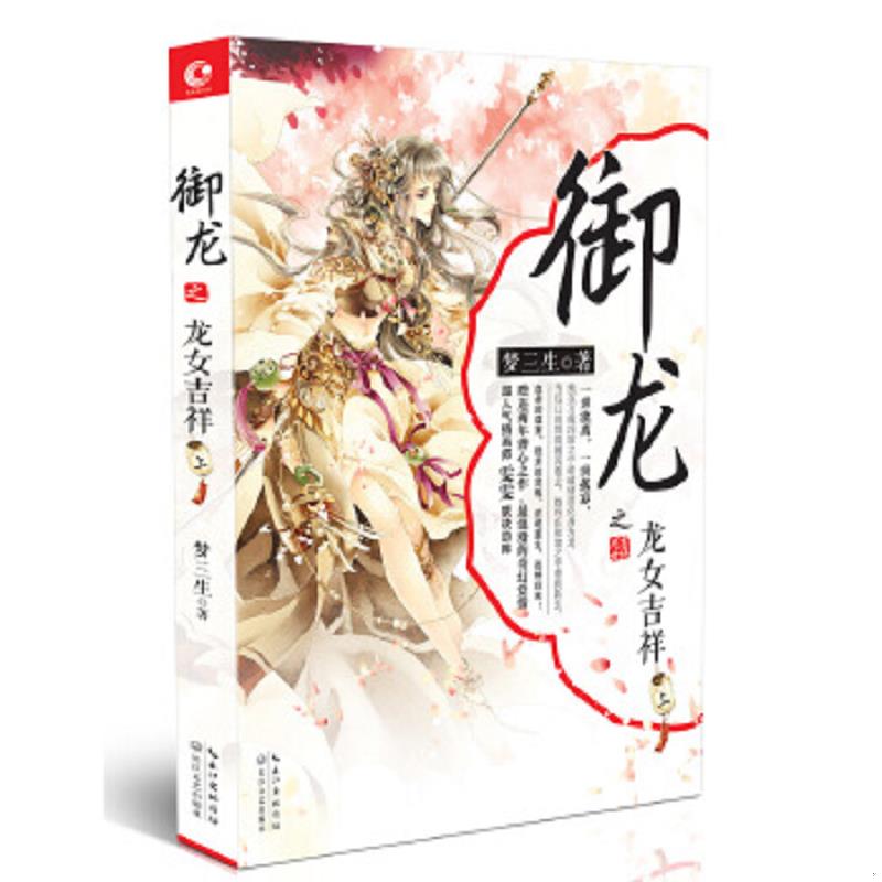 绝版书整体九成新售价高于定价