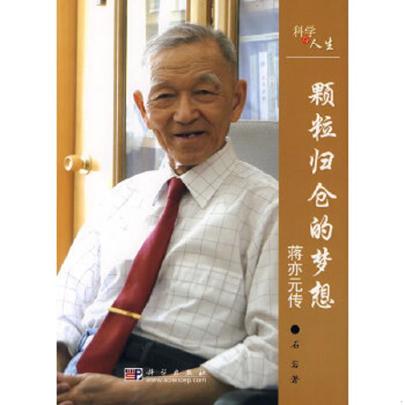 绝版书整体九成新售价高于定价