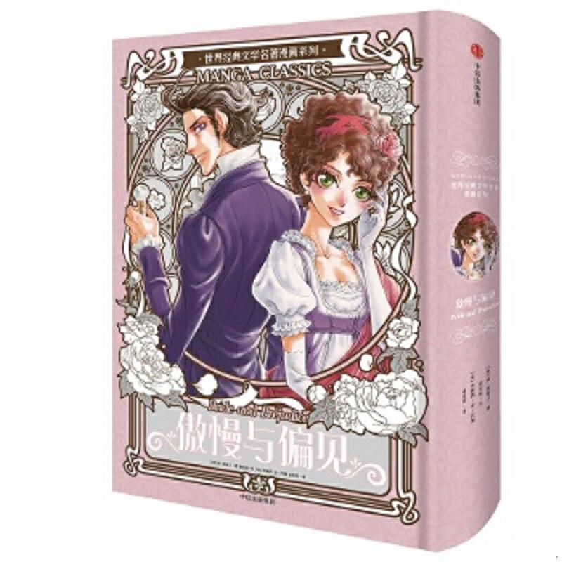 绝版书整体九成新售价高于定价