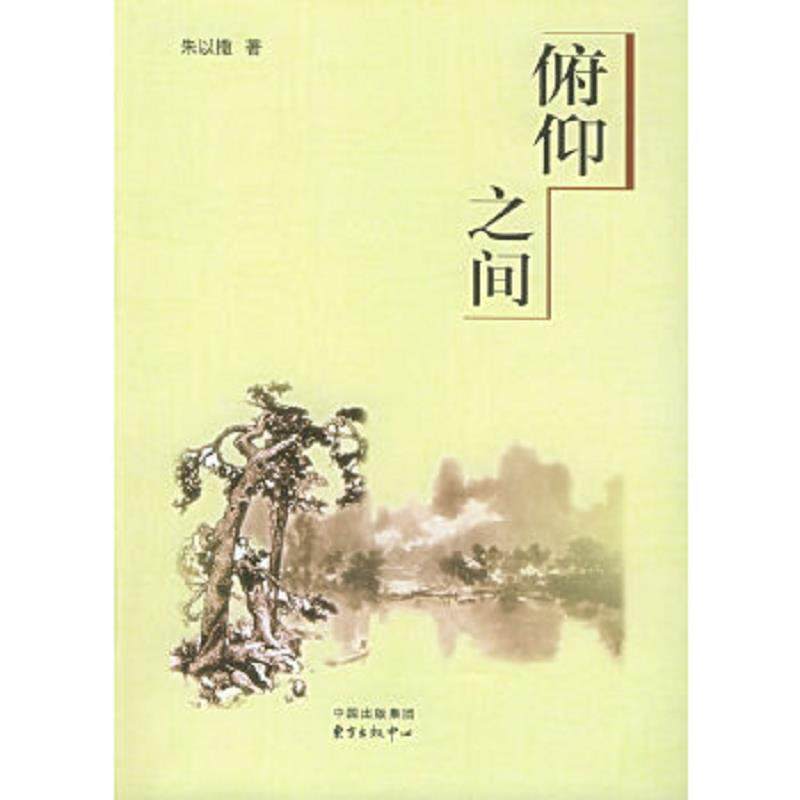 绝版书整体九成新售价高于定价