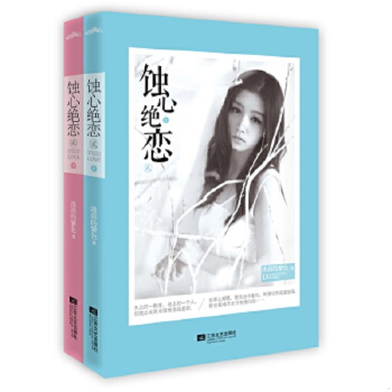 绝版书整体九成新售价高于定价