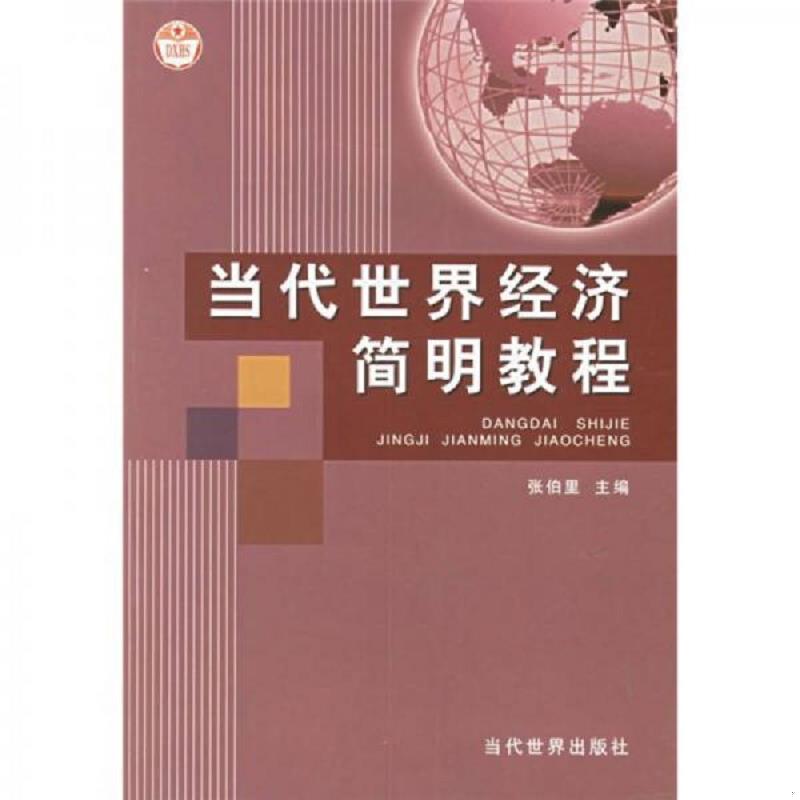 绝版书整体九成新售价高于定价