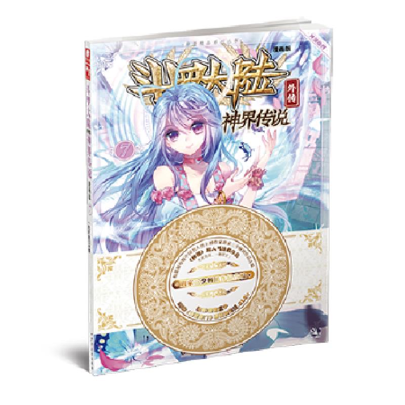 绝版书整体九成新售价高于定价