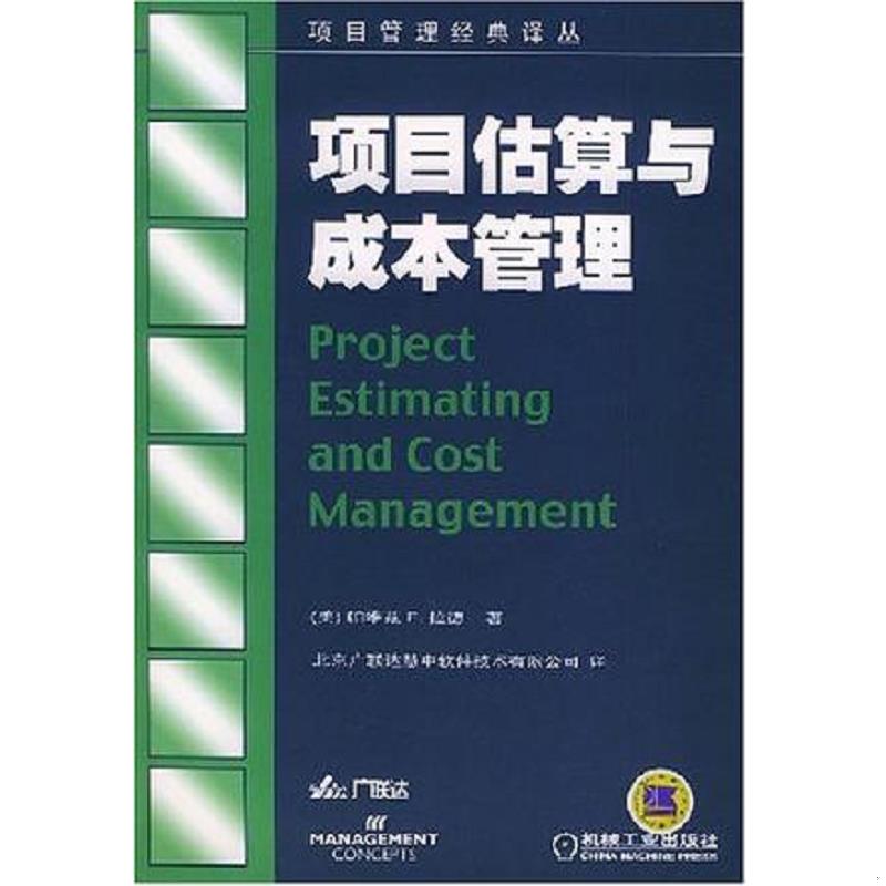 绝版书整体九成新售价高于定价