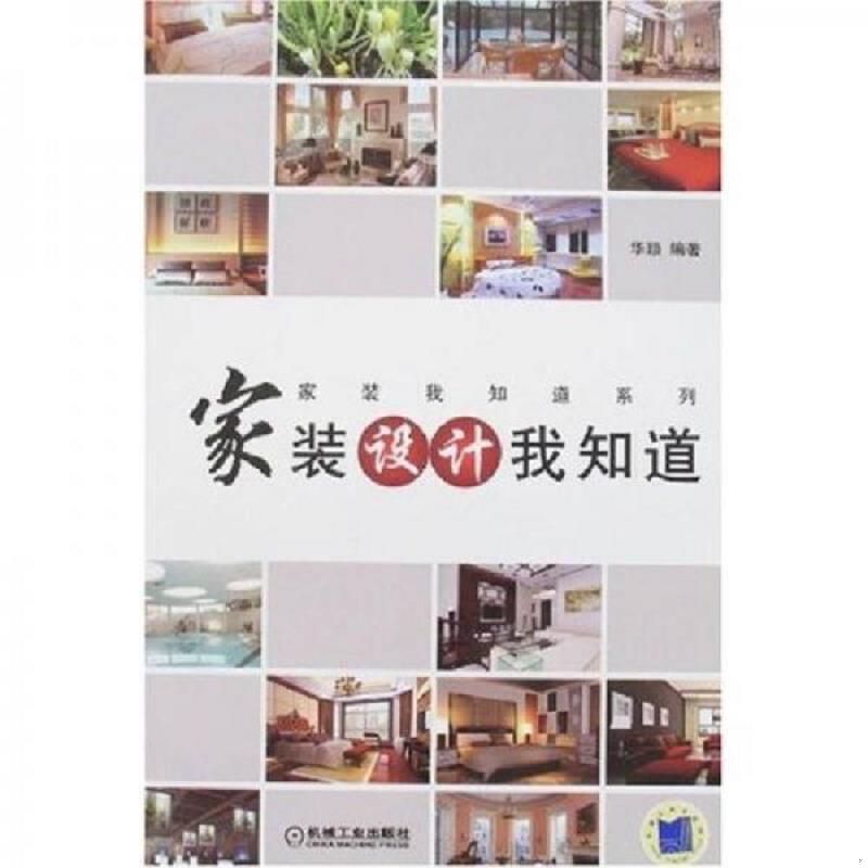 绝版书整体九成新售价高于定价