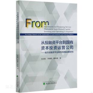 华章经典 金融投资 成功投资学 速发9787521810035 战胜华尔街彼 投资理财书籍 彼得林奇教你理财 金融书 正版 基金经理经典