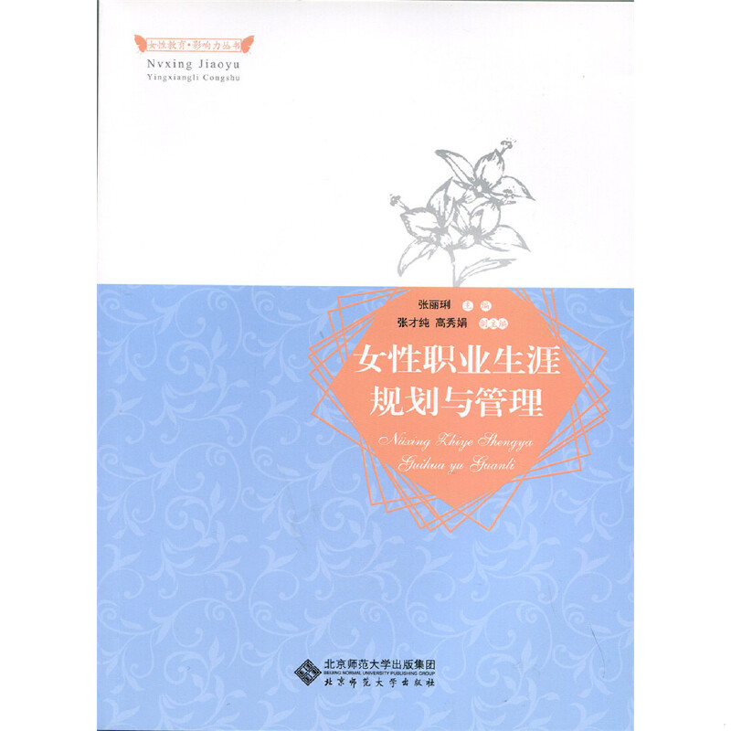 绝版书整体九成新售价高于定价